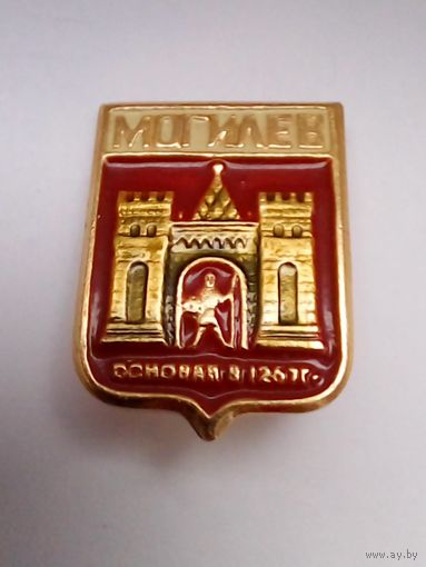 Значок.Могилев.Основан в 1267 г.