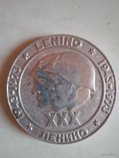 Медаль ленино