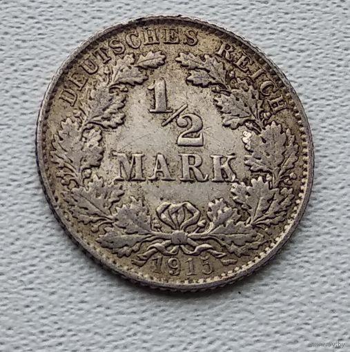 Германия 1/2 марки, 1915 "E" - Мульденхюттен 7-10-32