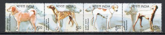 Породы собак Индия 2005 год серия из 4-х марок в сцепке