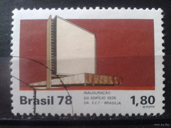 Бразилия 1978 Главпочтамт