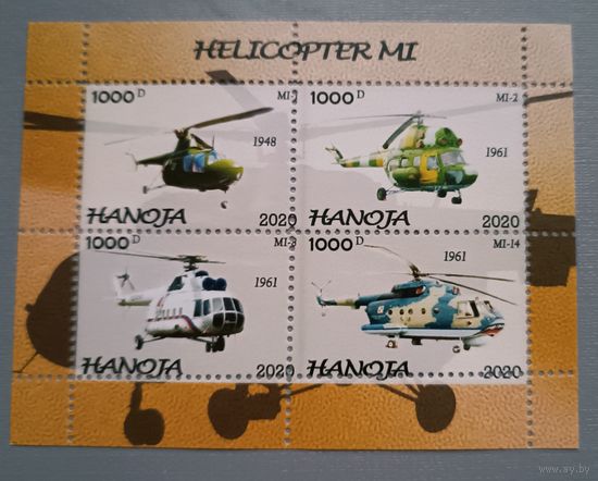 Вертолеты. Вьетнам, 2000, блок