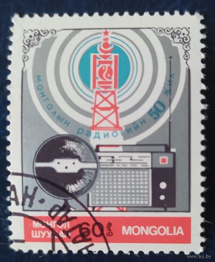 Монголия 1984 .