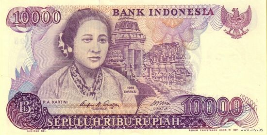 Индонезия 10000 рупий образца 1985 года UNC p126