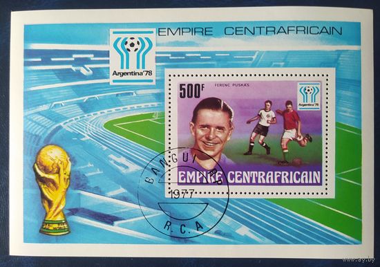 Центральноафриканская Республика 1977 Футбол (ARGENTINA 78)