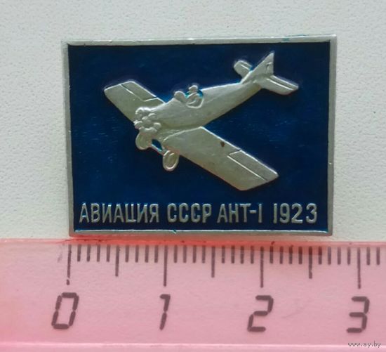 Значок. Авиация СССР. Ант-1