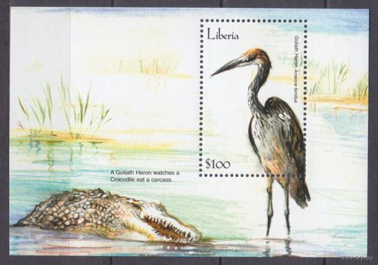 2001 Либерия 4292/B438 Птицы 5,50 евро