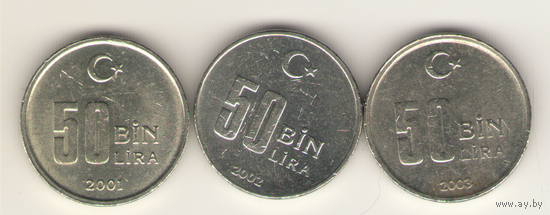 50 000 лир 2001, 2002, 2003 г.
