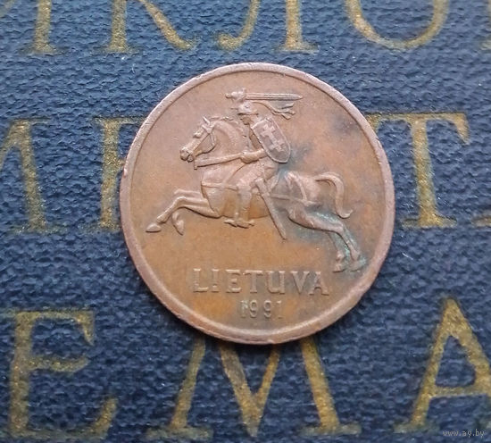 20 центов 1991 Литва #02