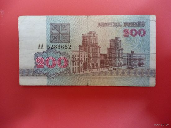 200 рублей серия АА обр. 1992 года.