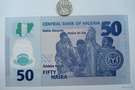 Werty71 Нигерия 50 Найра 2022 UNC банкнота рыба