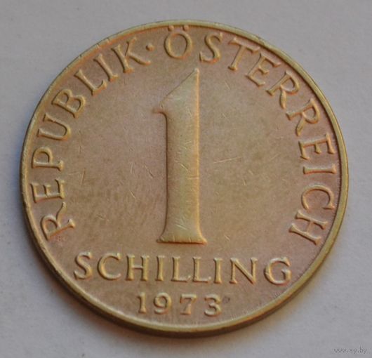 Австрия, 1 шиллинг 1973 г.