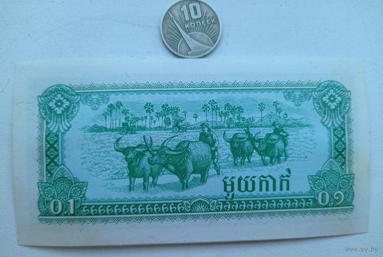 Werty71 Камбоджа Кампучия 0,1 риеля 1979 аUNC банкнота
