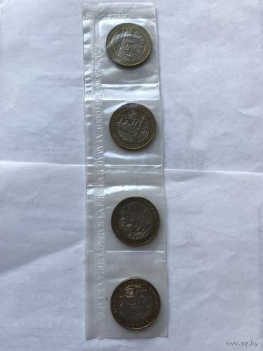 4 монеты в запайке. Касимов, Дорогобуж, Муром, Псков