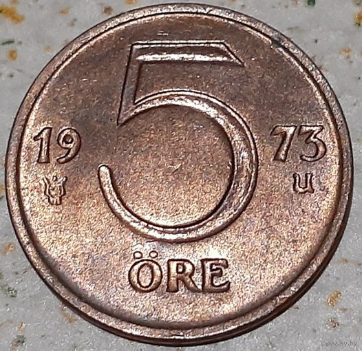 Швеция 5 эре, 1973 (14-12-1)