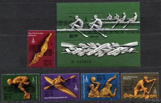 Олимпиада-80. 1978. Полная серия 5 марок + блок. Чистые