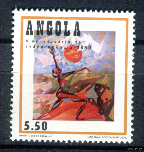 Ангола - 1980г. - Картина. 5 лет Независимости - полная серия, MNH [Mi 631] - 1 марка
