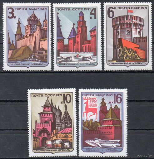 Историко-архитектурные памятники СССР 1971 год (4030-4034) серия из 5 марок