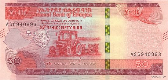 Эфиопия 50 бырр образца 2020 года UNC pw56