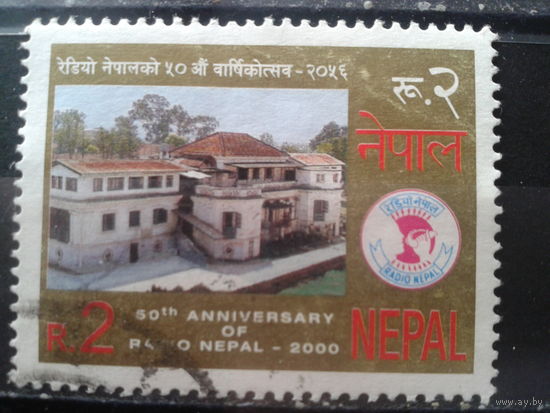 Непал 2000 Радио Непала - 60 лет