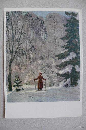 Пискарев Н., Зима. На лыжах (цветная линогравюра), 1961, чистая.