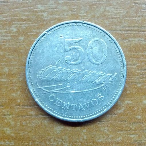 50 сентаво 1980 Мозамбик