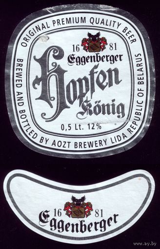 Этикетка Пиво Король хмеля Лида