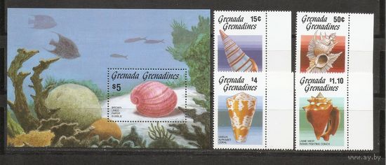 Гренада и Гренадины 1986 Ракушки