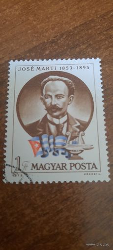 Венгрия 1973. Jose Martin 1853-1895.
