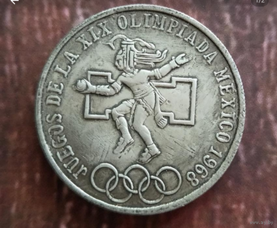 Олимпиада в Мехико 1968 год