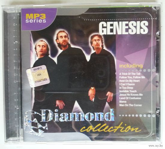 MP3 Genesis – Diamond Collection (2006)