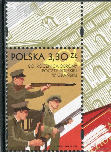 Польша. 80 лет защиты польского почтового отделения в Гданьске
