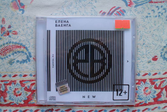 Елена Ваенга – New (2015, CD)