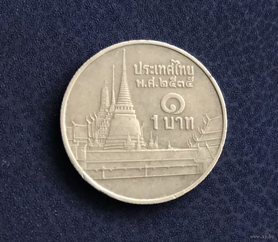 Таиланд 1 бат 1992