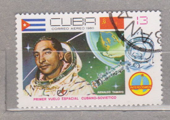 Космос космонавты  Куба 1980 год лот 1
