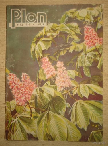 Журнал Plon, 1939-5