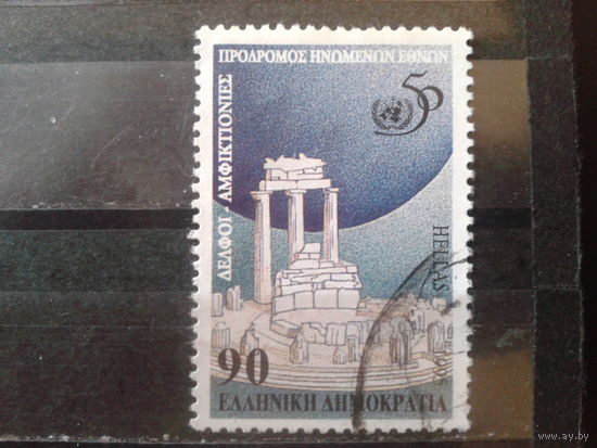 Греция 1995 50 лет ООН, руины храма в Дельфах