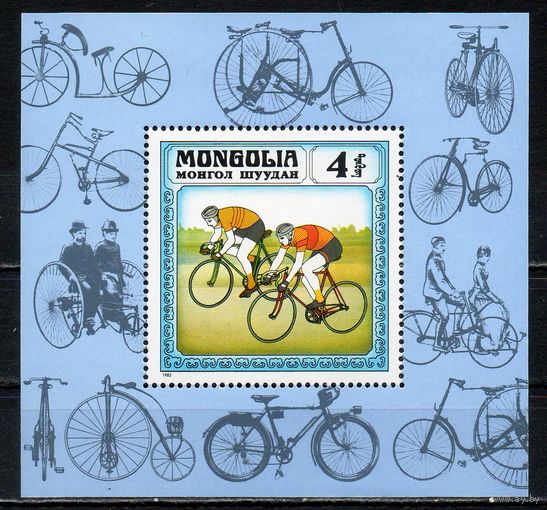 История велосипеда Монголия 1982 год 1 блок