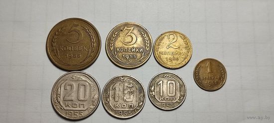 Погодовка монет СССР 1955 года : 1+2+3+5+10+15+20 копеек. Смотрите другие мои лоты