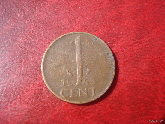 1 цент 1948 год Нидерланды