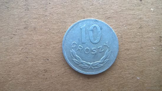Польша 10 грошей, 1978г. (D-27)