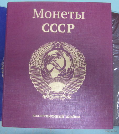 Альбом-папка на кольцах "Герб СССР ".Формат Оптима для листов 250*200мм.Ширина корешка 50мм