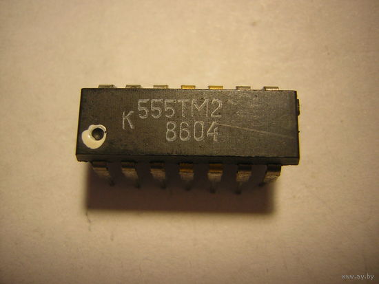 Микросхема К555ТМ2 цена за 1шт.