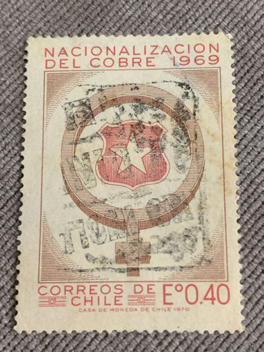 Чили 1970. Nacionalozacion del cobre 1969