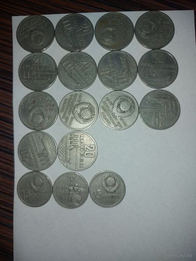 Юбилейные монеты, 1967 год, 2р за 1 шт.