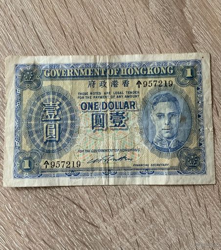Гонконг 1 доллар 1940 г.