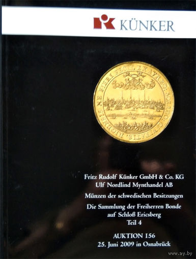 Kunker Auktion 156, 25.06.2009, Аукционный каталог монет шведских владений в Европе. Коллекция баронов Бонде из замка Эриксберг