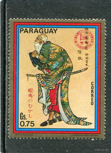 Парагвай. Японская живопись