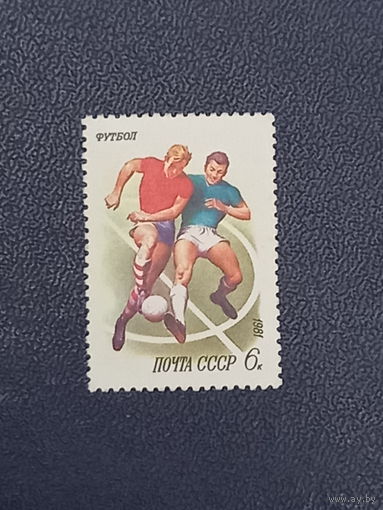 Футбол. СССР 1981г.
