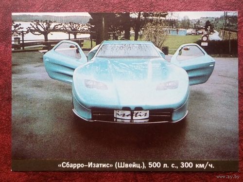 Календарик карманный   1996 год Автомобили. Транспорт.